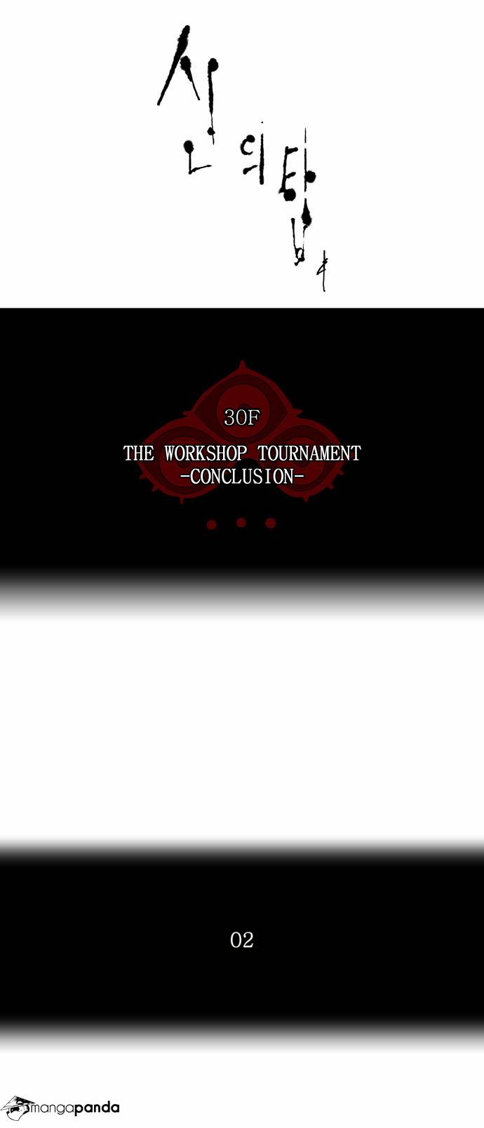Tower of God Chapter 176 image 02
